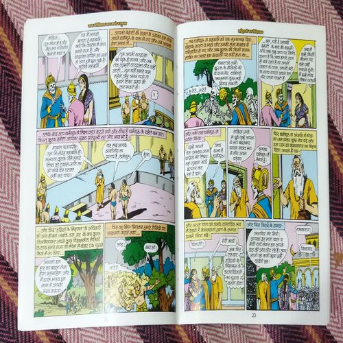 HADDIYONKE SINHAASAH