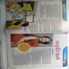 Nandan  ( May 2018)