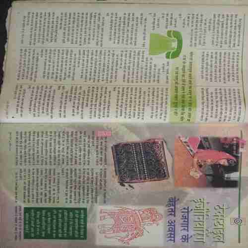 Suman Saurabh ( April 1998 )