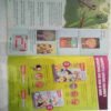 Champak (Big)(  October 2nd 2016  ( Front Cover Cut at Upper side)