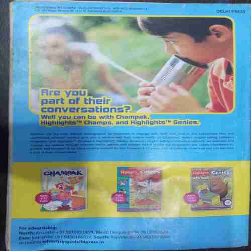 Champak (December 2nd 2014 ) (Big)