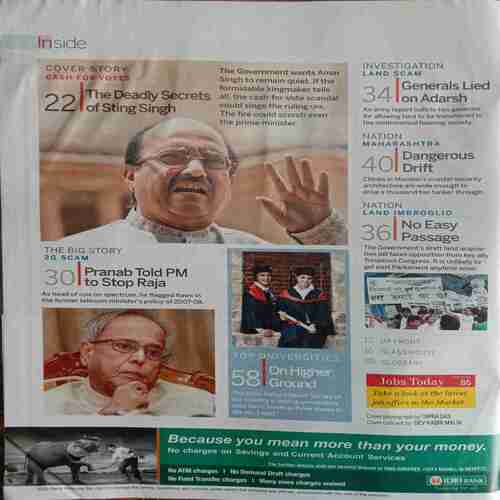 India Today (August 15, 2011)
