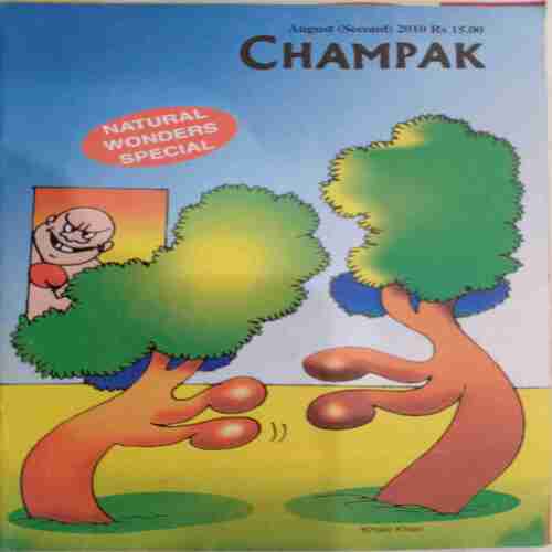 Champak (  August 2nd 2010)