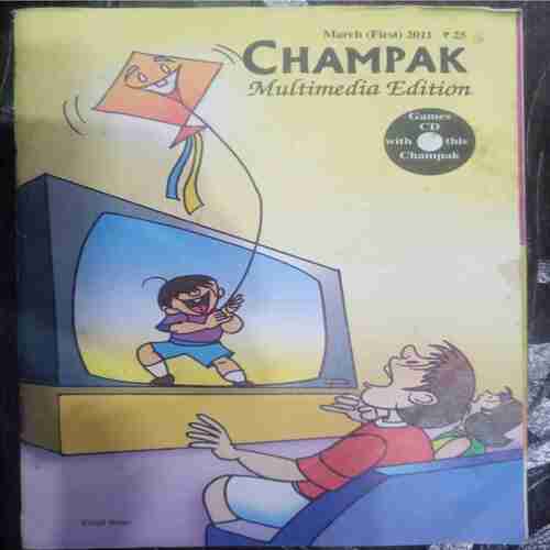Champak (  March 1st 2011)
