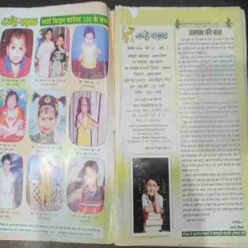 Nanhe Samrat ( Septamber 2008)