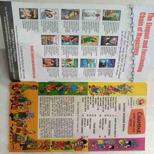Champak (  August 2nd 2010)