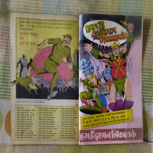 AAHUTI AJAGAR KEE (TOTAL PAGE NO-30)