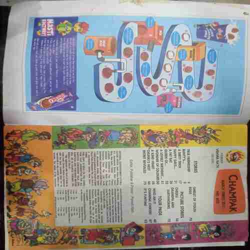 Champak (  March 1st 2011)