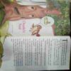 Champak (  March 1st 2011)