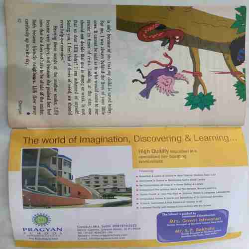 Champak (  August 2nd 2010)