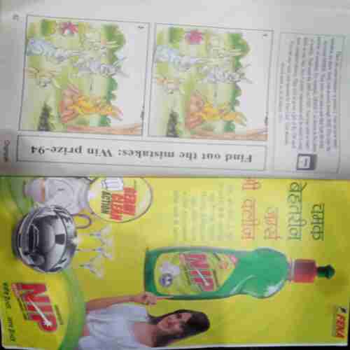 Champak (  March 1st 2011)