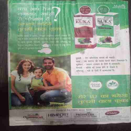 Champak (June 1st 2016  ) (Big)