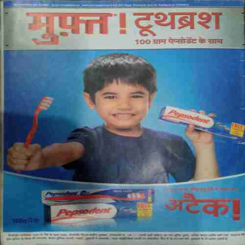 Champak (October  1st 2014 ) (Big)