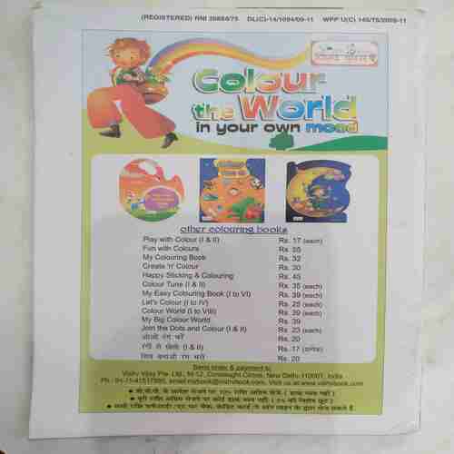 Champak (  August 2nd 2010)