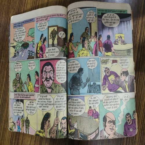 Crookbond Aur Nrak Ke Bhoot . [ Back Cover Little Cut And Damage ]. ( Small ) .
