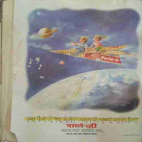 Suman Saurabh ( July 1994  )