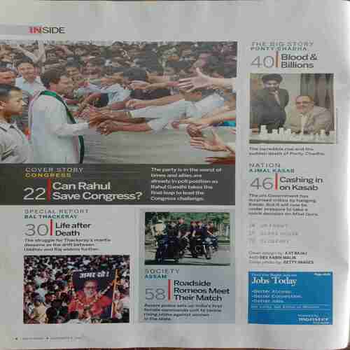 India Today (December 3, 2012)