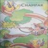 Champak ( March 1st 2004 )
