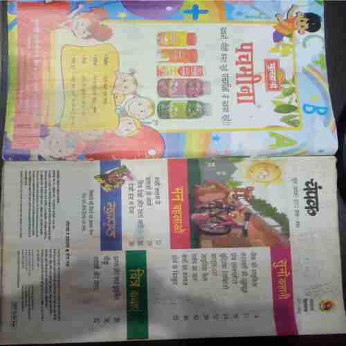 Champak (June 1st 2012 ) (Big)