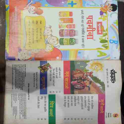 Champak (  June 1st 2012 ) (Big)