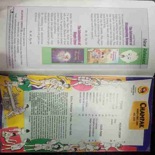 Champak ( March 1st 2004 )