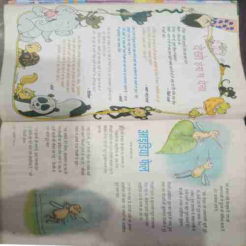 Champak (June 1st 2012 ) (Big)