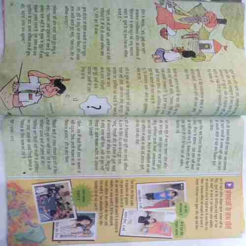 Champak (Big)(  June 1st 2013)