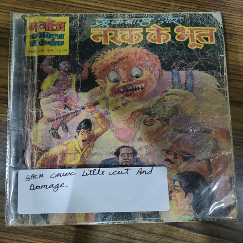 Crookbond Aur Nrak Ke Bhoot . [ Back Cover Little Cut And Damage ]. ( Small ) .