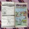 RSHIKANYA KA PRATISHODH