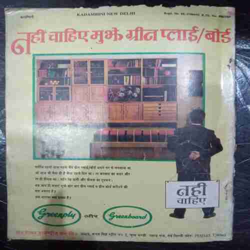 Kadambini ( September 1992 )