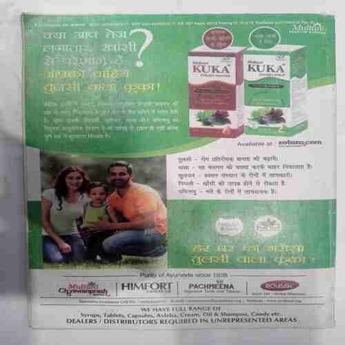 Champak ( August 2nd 2016) (Big)