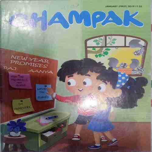 Champak ( January 1st 2019) (Big)
