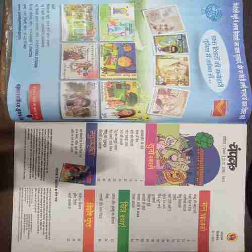 Champak ( November 1st 2015 ) (Big)