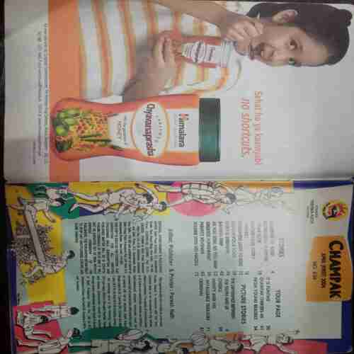 Champak ( April  1st 2004 )