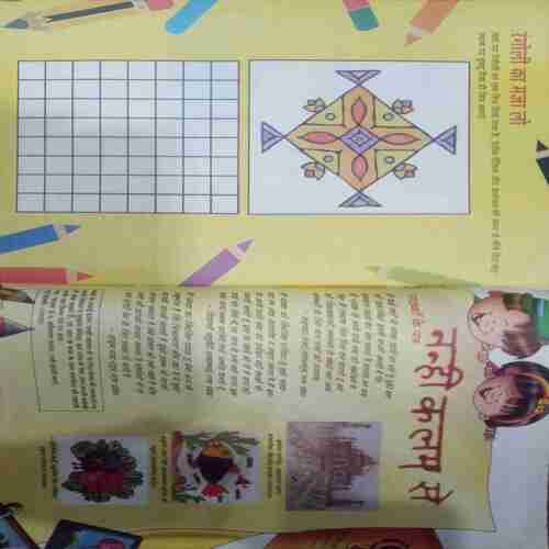 Champak (Novemeber 1st 2012 ) (Big)