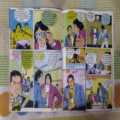 EK AUR TOOPHAAN (TOTAL PAGE NO-28)