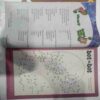 Champak ( January 1st 2019) (Big)