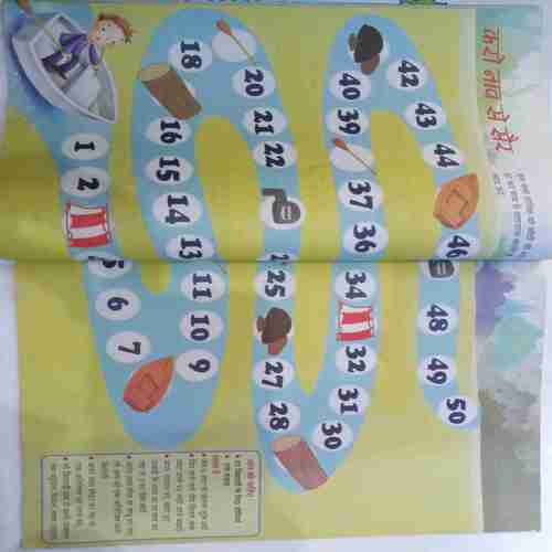 Champak (Big)(  May 2nd 2013) (Front Cover cut )