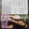 Champak (Novemeber 1st 2012 ) (Big)