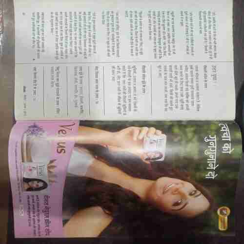 Champak (Novemeber 1st 2012 ) (Big)
