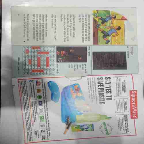 Champak (  January 1st 2018 ) (Big) (Little  Cover cut at Banding side  Area)