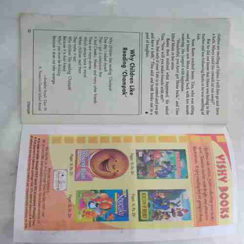 Champak (  May 2nd 2010)