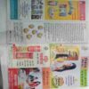 Champak (Big)(  May 2nd 2013) (Front Cover cut )