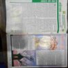Nanhe Samrat (March 2014 )( Coverless )