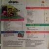Champak ( September 2nd 2017  ) (Big)(Coverless)