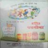 Champak (Novemeber 1st 2012 ) (Big)
