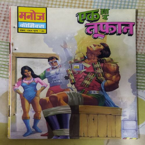 EK AUR TOOPHAAN (TOTAL PAGE NO-28)