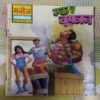 EK AUR TOOPHAAN (TOTAL PAGE NO-28)