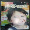 Nanhe Samrat (Feb 2012 )