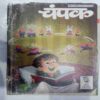Champak ( April 1st 2017  ) (Big) ( Book little Damage At upper Corner )